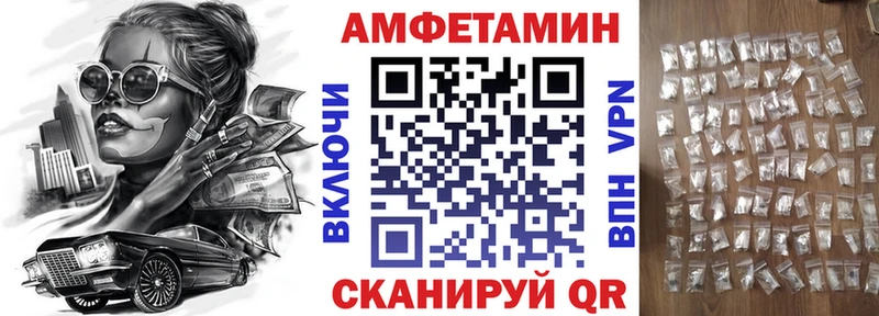 цены Видное Амфетамин Premium