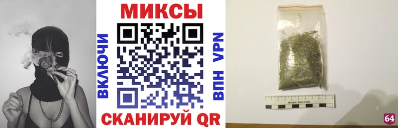 БУТИРАТ буратино закладка Видное