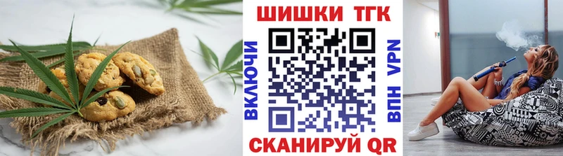 закладка  ОМГ ОМГ зеркало  Еда ТГК конопля  Видное 