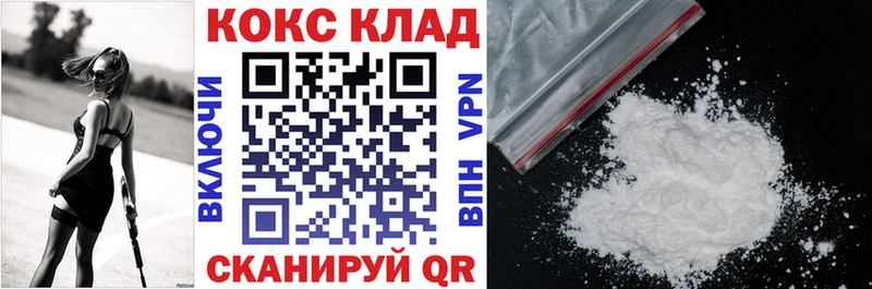 COCAIN Fish Scale  как найти закладки  Видное 