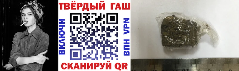 ГАШ Cannabis Видное