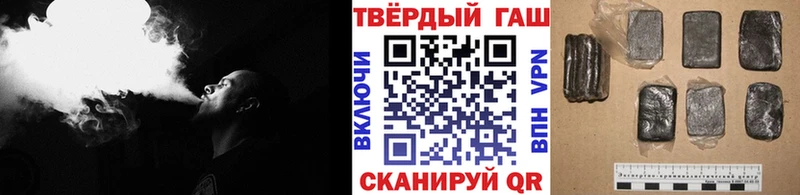 что такое наркотик  Видное  Гашиш hashish 