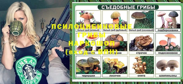 мдма Белоозёрский