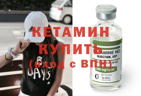 марки lsd Белокуриха