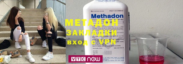 марки lsd Белокуриха