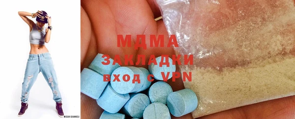 марки lsd Белокуриха