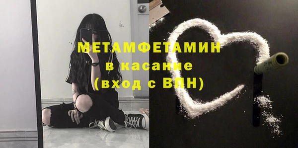 марки lsd Белокуриха