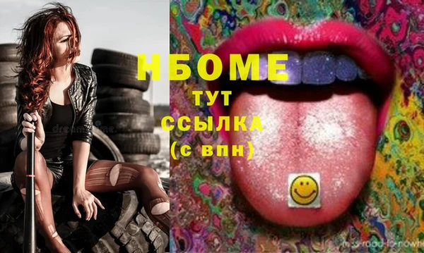 мдма Белоозёрский