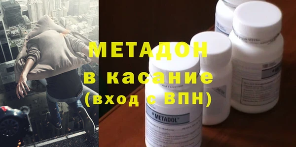 мдма Белоозёрский