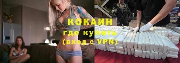 марки lsd Белокуриха
