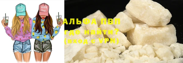 альфа пвп Беломорск