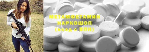 мдма Белоозёрский