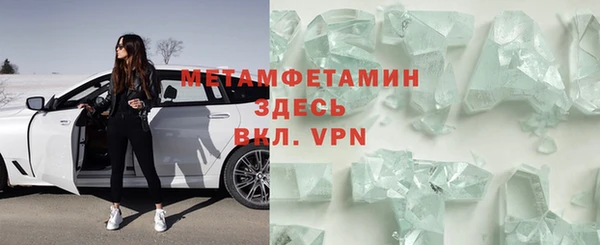 марки lsd Белокуриха