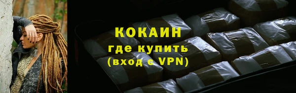 марки lsd Белокуриха