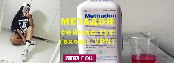 мдма Белоозёрский