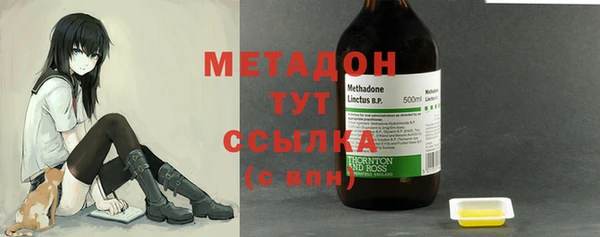 альфа пвп Беломорск