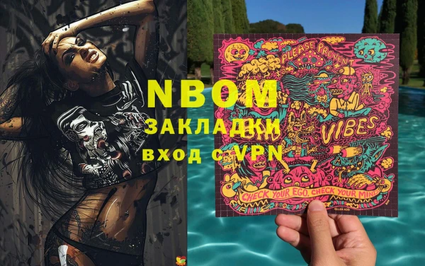 мдма Белоозёрский