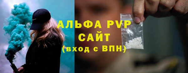 марки lsd Белокуриха