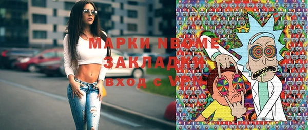 мдма Белоозёрский