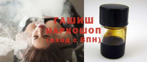 альфа пвп Беломорск