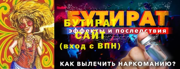 марки lsd Белокуриха