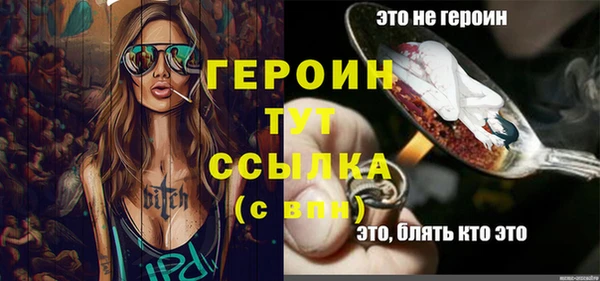 марки lsd Белокуриха
