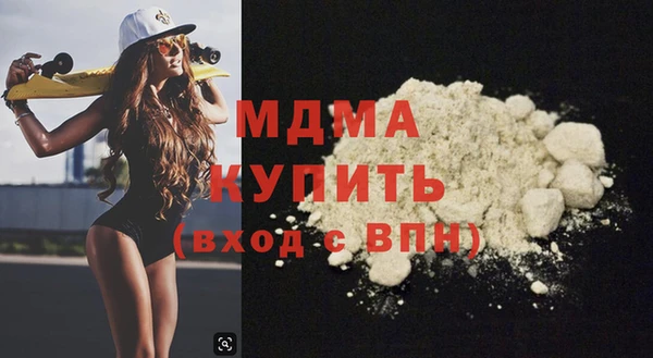 марки lsd Белокуриха
