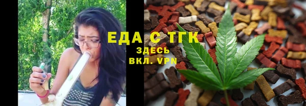 марки lsd Белокуриха