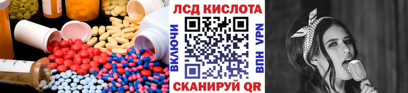 ссылка на мегу ссылка  Видное  LSD-25 экстази ecstasy 