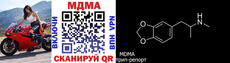 MDMA Molly  гидра ССЫЛКА  Видное 