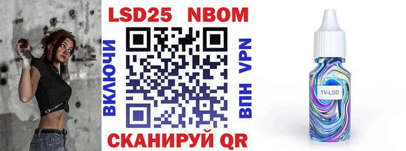 сайты даркнета клад Видное Марки 25I-NBOMe 1500мкг