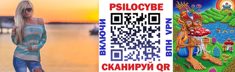 Псилоцибиновые грибы Psilocybine cubensis  Видное 